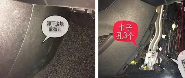 各车型空调滤清器拆装位置