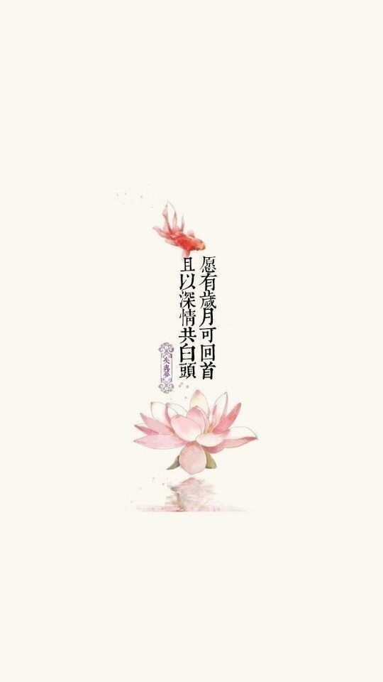 《大鱼海棠》唯美语录精选：诗意与哲思的轻吟浅唱