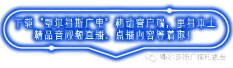 鄂尔多斯二手房,鄂尔多斯二手房58同城