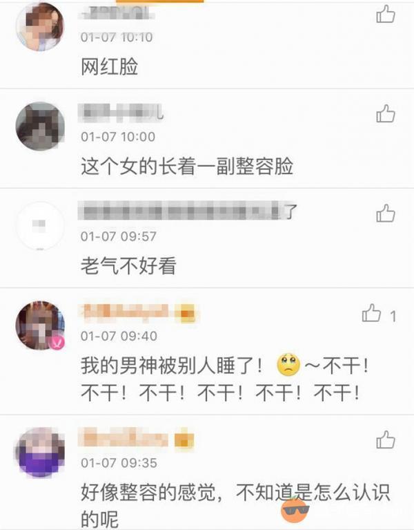 处女座是水逆重灾区，果然范冰冰、杨幂、胡歌都中招了...