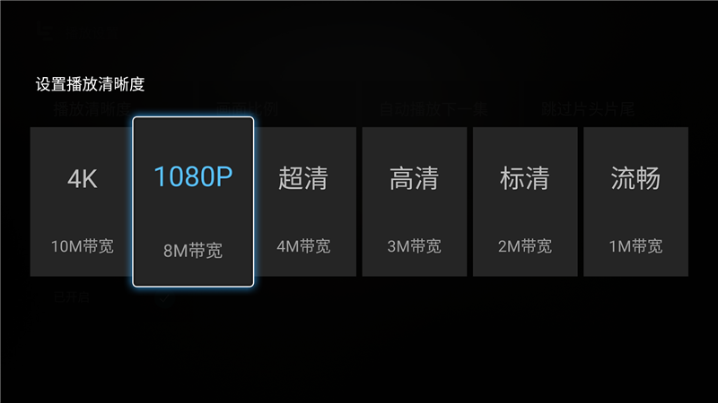 乐视4x50中超版用什么面板(良心之作！4999元的曲面电视：乐视超4X55 Curved)