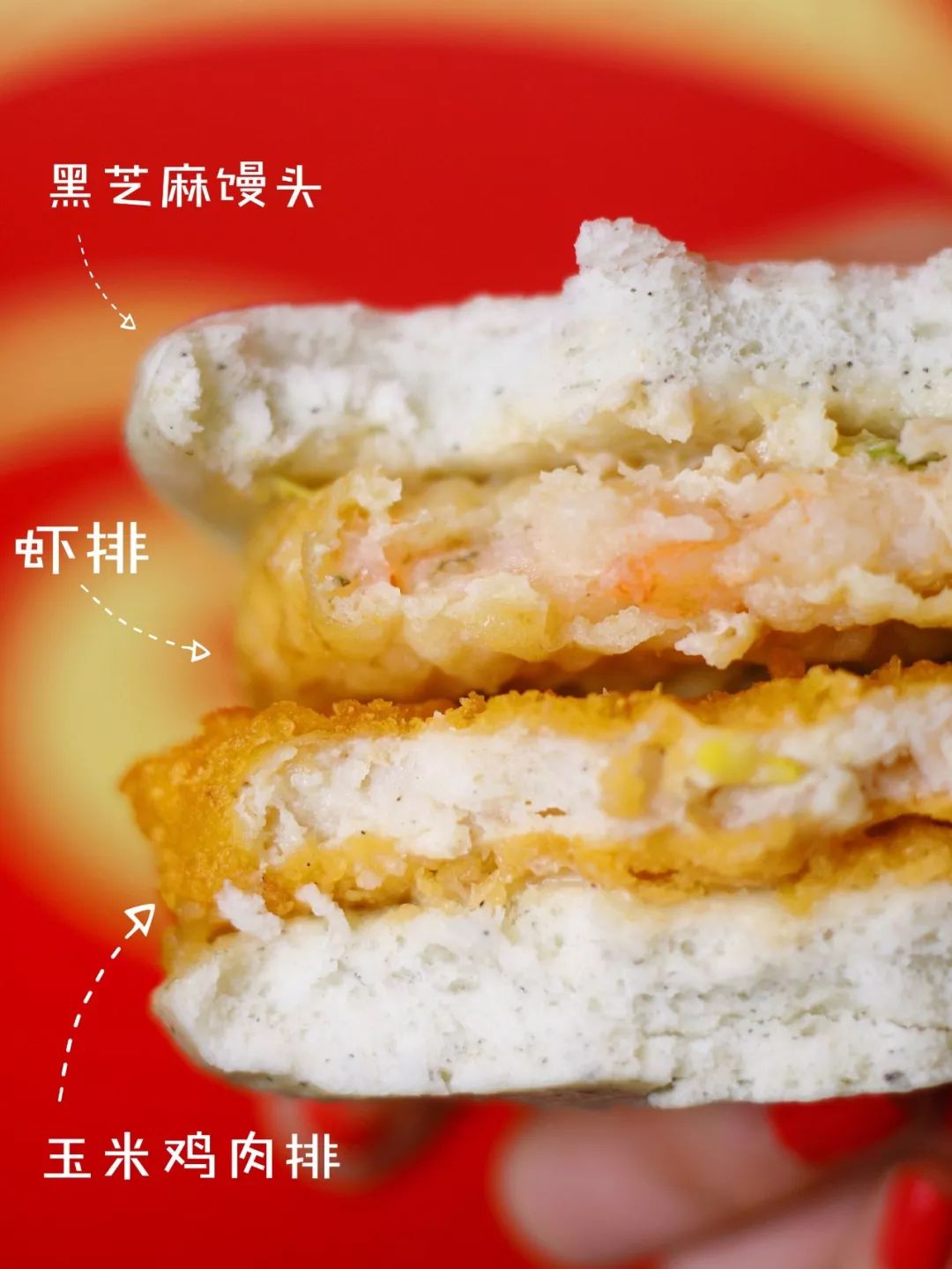 扭扭薯條,
