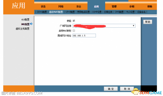 怪物猎人世界联机报错怎么办 联机报错问题解决方法