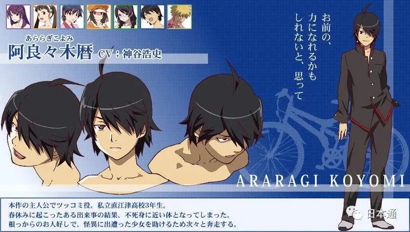 神谷浩史令人着迷的十大角色 你最喜欢哪一个 天天看点