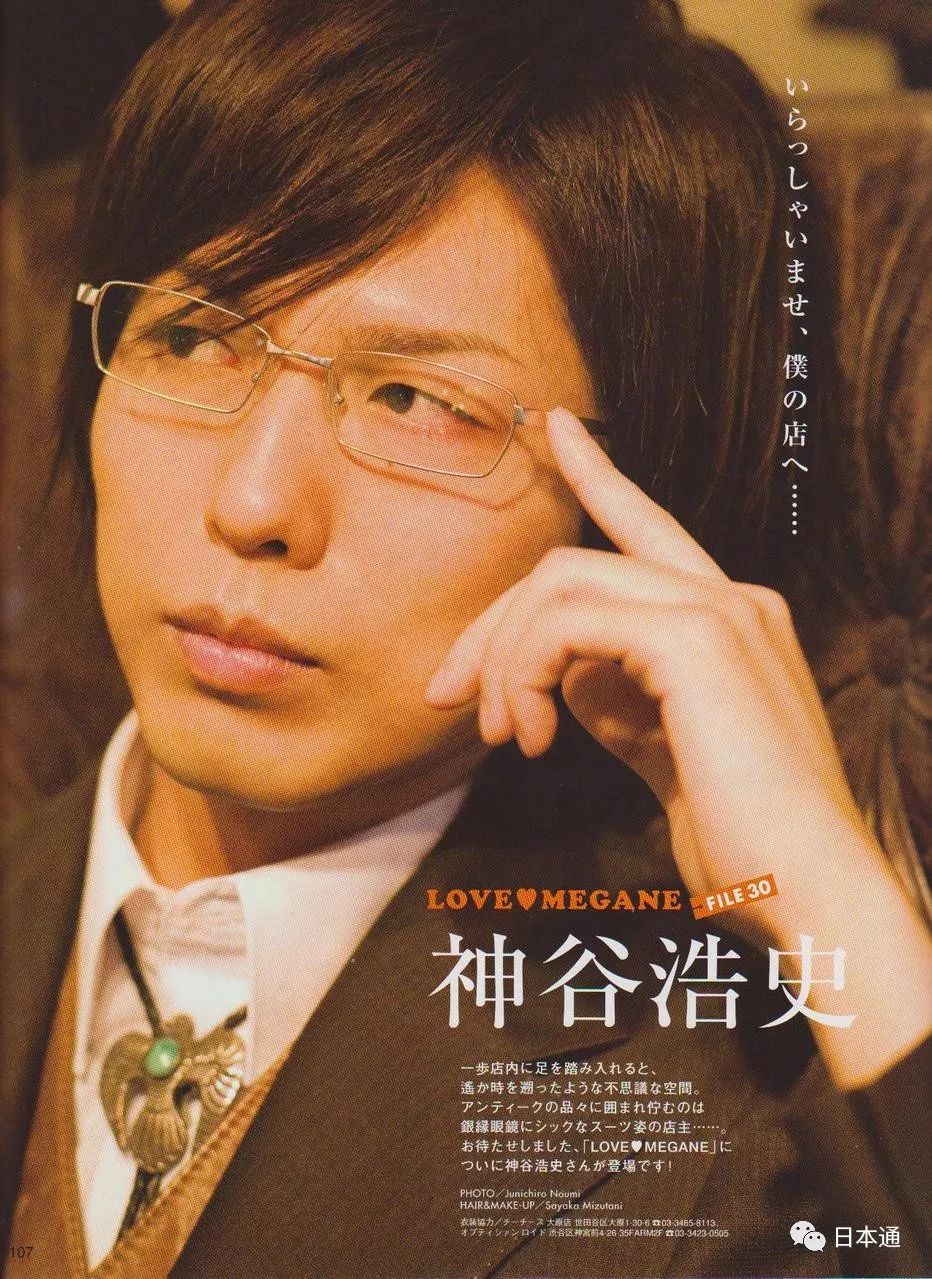 神谷浩史令人着迷的十大角色 你最喜欢哪一个 天天看点