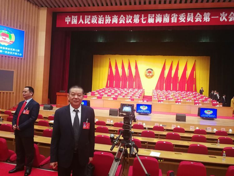海南“两会”召开，6名律师当选新一届省人大代表和政协委员