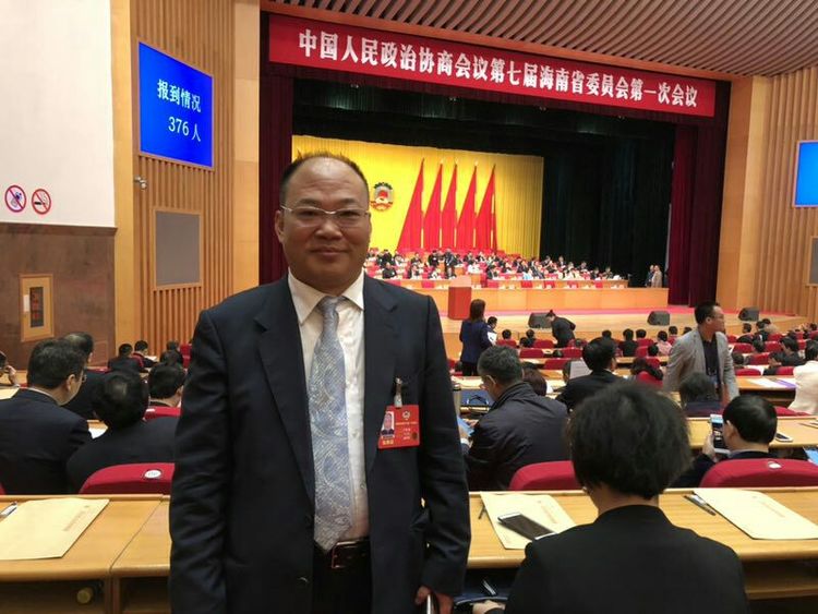 海南“两会”召开，6名律师当选新一届省人大代表和政协委员