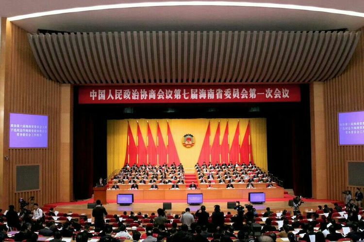 海南“两会”召开，6名律师当选新一届省人大代表和政协委员
