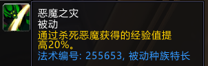 魔兽世界：同盟种族可选职业和种族天赋曝光，DK：一万只草泥马