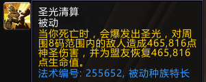 魔兽世界：同盟种族可选职业和种族天赋曝光，DK：一万只草泥马