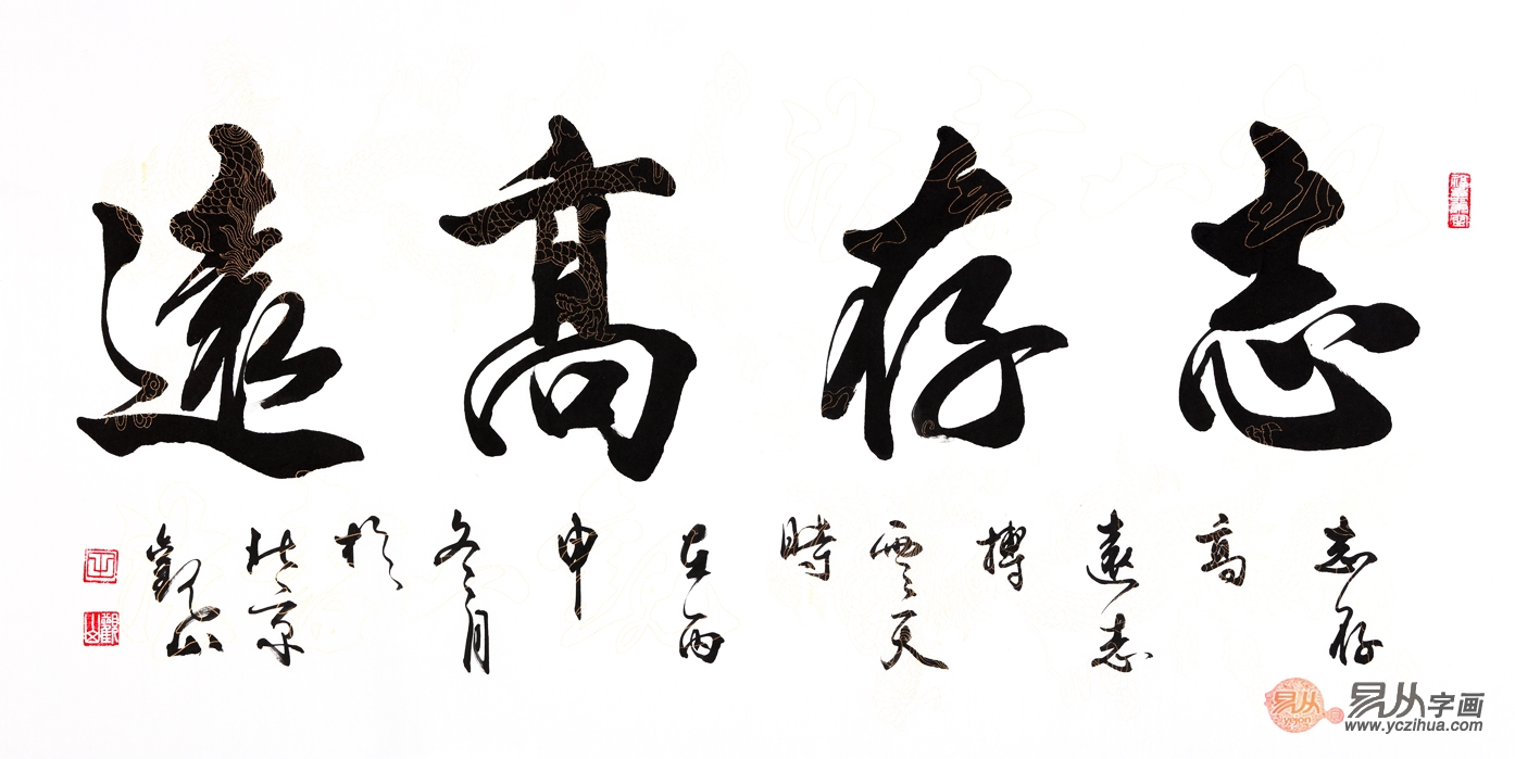 乔迁送什么字画更合适（乔迁之喜送什么字画合适）