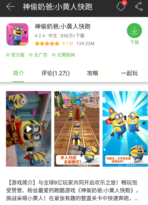 旅行青蛙不回家？老师教你工业暴力制取！