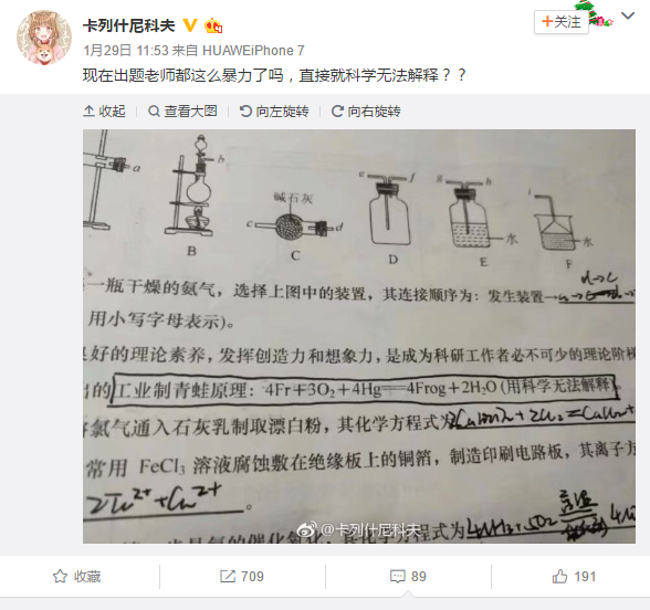 旅行青蛙不回家？老师教你工业暴力制取！