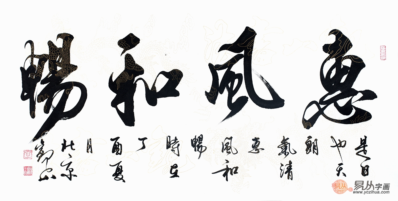 乔迁送什么字画更合适（乔迁之喜送什么字画合适）