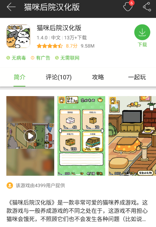 旅行青蛙不回家？老师教你工业暴力制取！