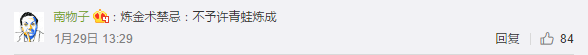 旅行青蛙不回家？老师教你工业暴力制取！