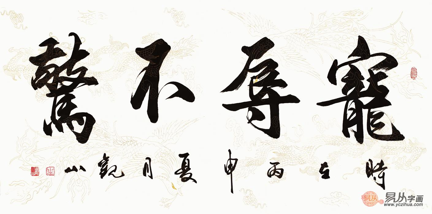 乔迁送什么字画更合适（乔迁之喜送什么字画合适）