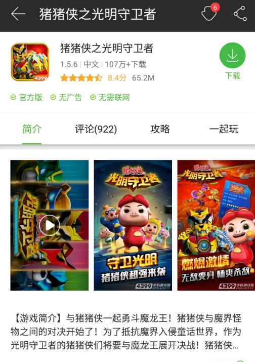 旅行青蛙不回家？老师教你工业暴力制取！