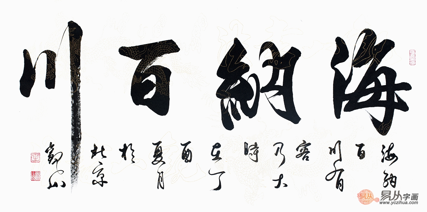乔迁送什么字画更合适（乔迁之喜送什么字画合适）