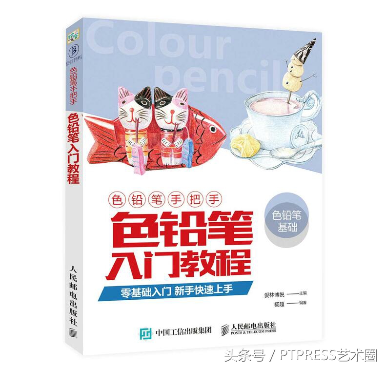 色铅笔技法｜想学铅笔画的看过来，6种线条+3种渐变色初级教程！