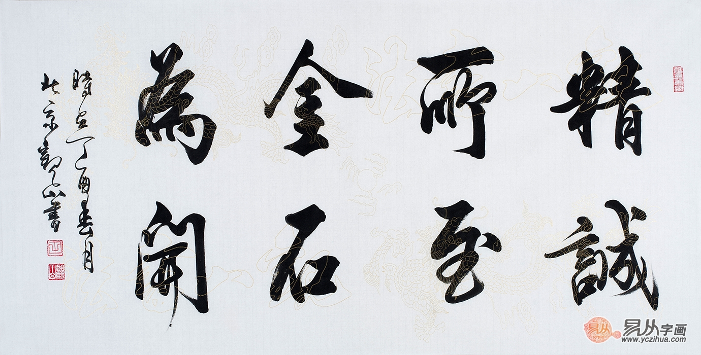 乔迁送什么字画更合适（乔迁之喜送什么字画合适）