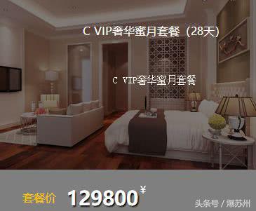 一套房子4亿！2018年昆山最贵的学校、小区、地块……长见识了