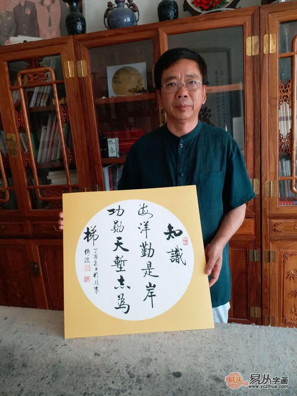 乔迁送什么字画更合适（乔迁之喜送什么字画合适）