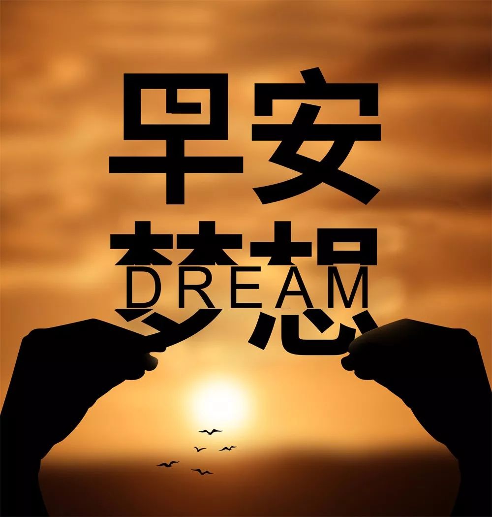 雄鹰的励志名言