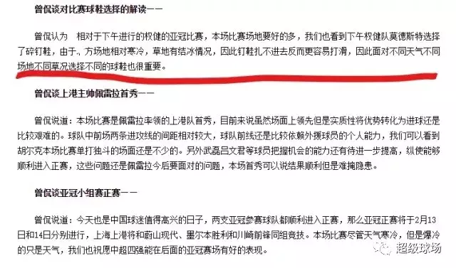 人工草坪可以穿长钉足球鞋吗(长钉鞋与碎钉鞋的角逐，我们该如选择？)