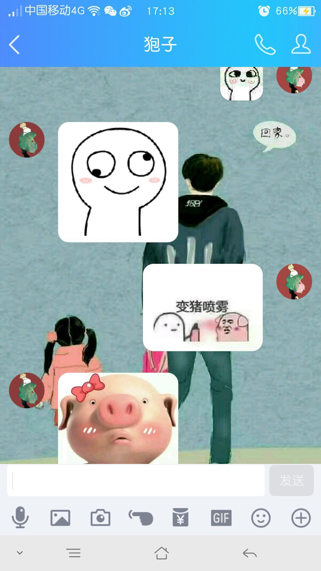 情侣聊天套路，无聊时玩个游戏也不错，带套路图