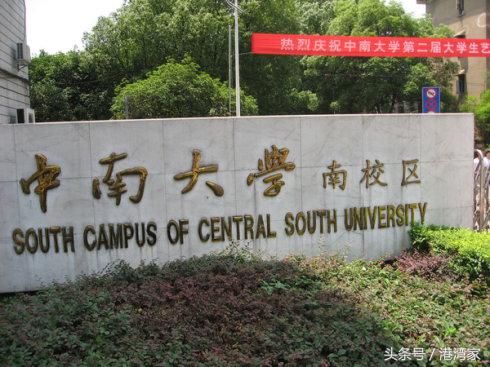 东西南北中！细数那些校区遍全城的巨无霸大学