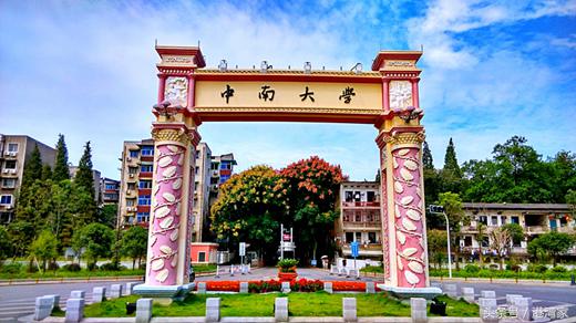 东西南北中！细数那些校区遍全城的巨无霸大学