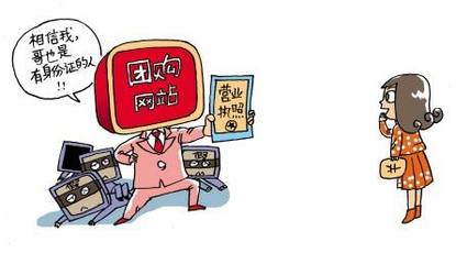 2018年网上开店办理营业执照流程及费用