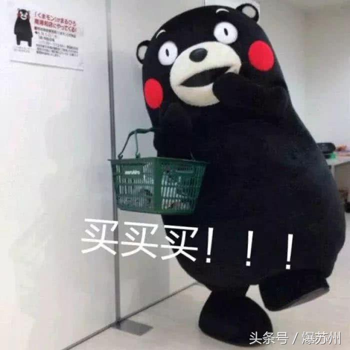 一套房子4亿！2018年昆山最贵的学校、小区、地块……长见识了