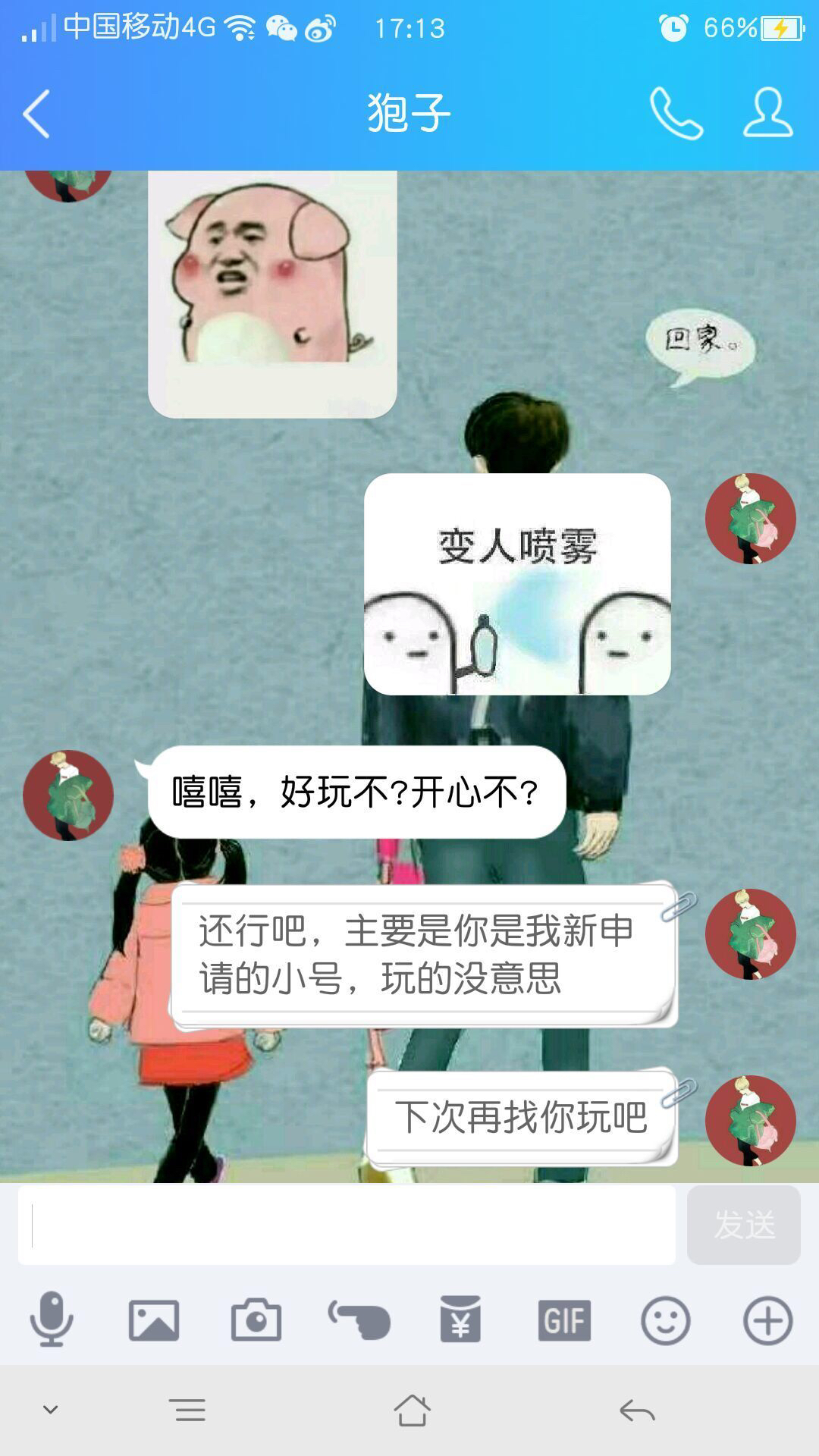 情侣聊天套路，无聊时玩个游戏也不错，带套路图