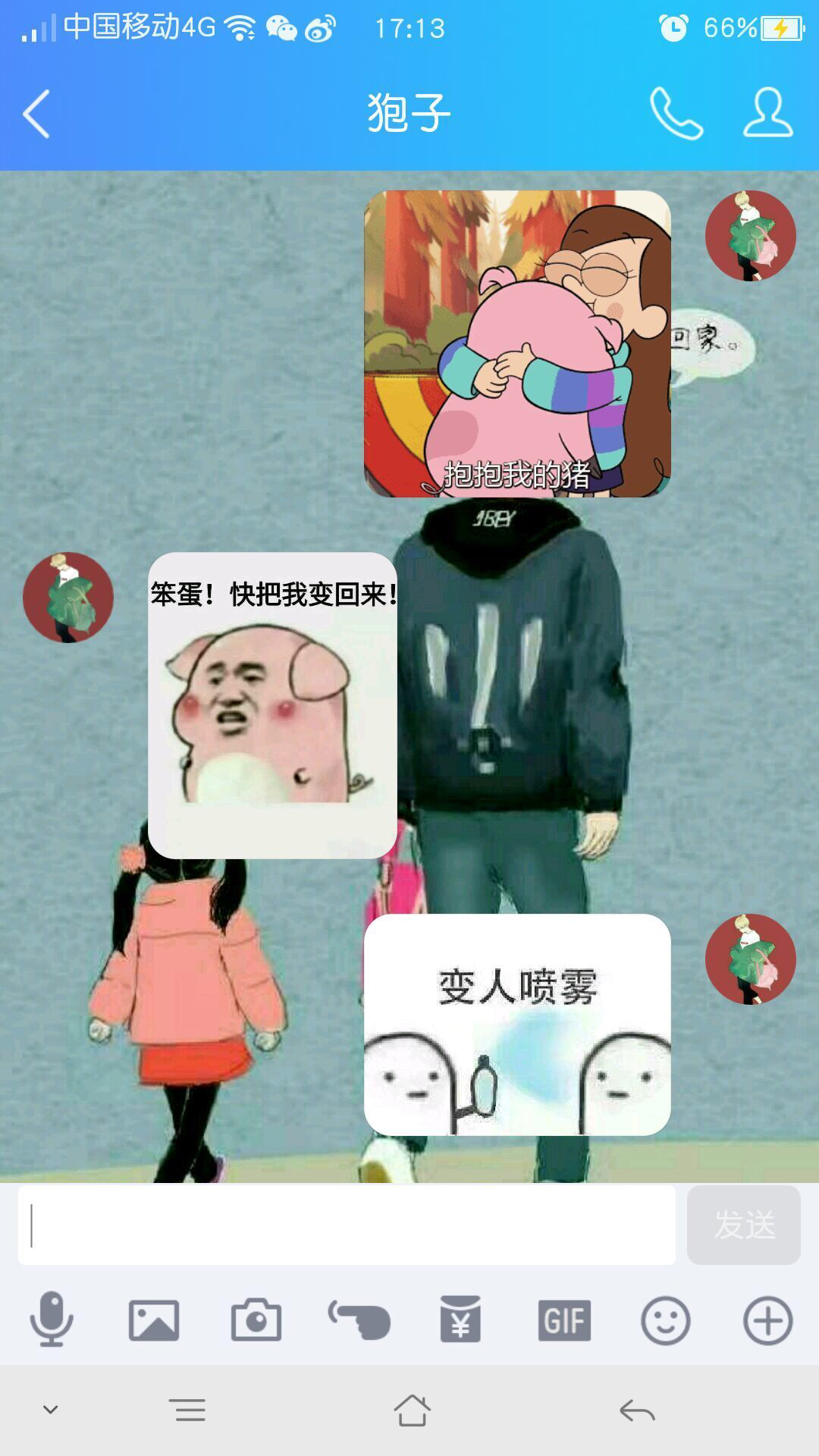 情侣聊天套路，无聊时玩个游戏也不错，带套路图