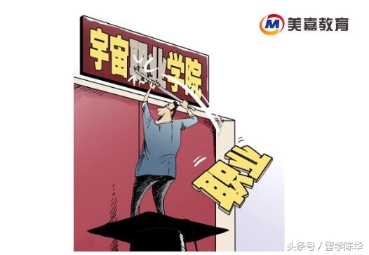 熊孩子们口中的大学别名，刷新的不只是三观！