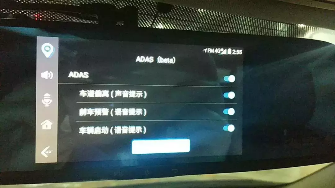 「用户体验」和路通X1真实详细评测——智能车时代的钥匙