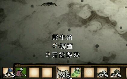 《饥荒》耗牛迁移方法图文详解 牛怎么迁移
