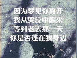 女为悦己者容，花为知己者香