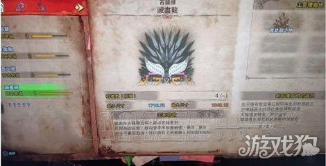 怪物猎人世界刷灭尽龙增加掉宝玉几率技巧解析