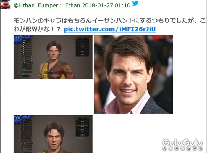 趣闻｜《怪物猎人：世界》130个“名人”捏脸作品全览