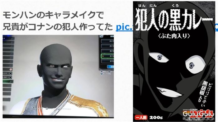 趣闻｜《怪物猎人：世界》130个“名人”捏脸作品全览