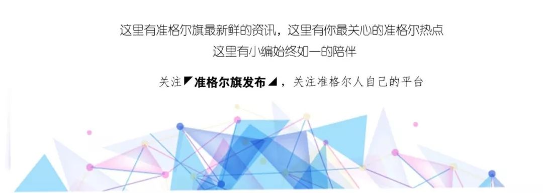 「新政」准旗买二手车的人注意!鄂尔多斯二手车最新政策来了