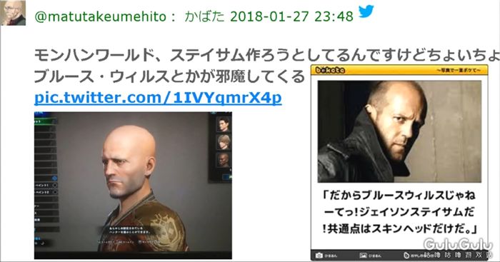 趣闻｜《怪物猎人：世界》130个“名人”捏脸作品全览