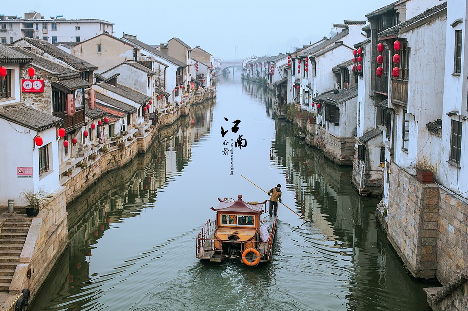 春来江水绿如蓝，能不忆江南——唐诗宋词吟《江南》