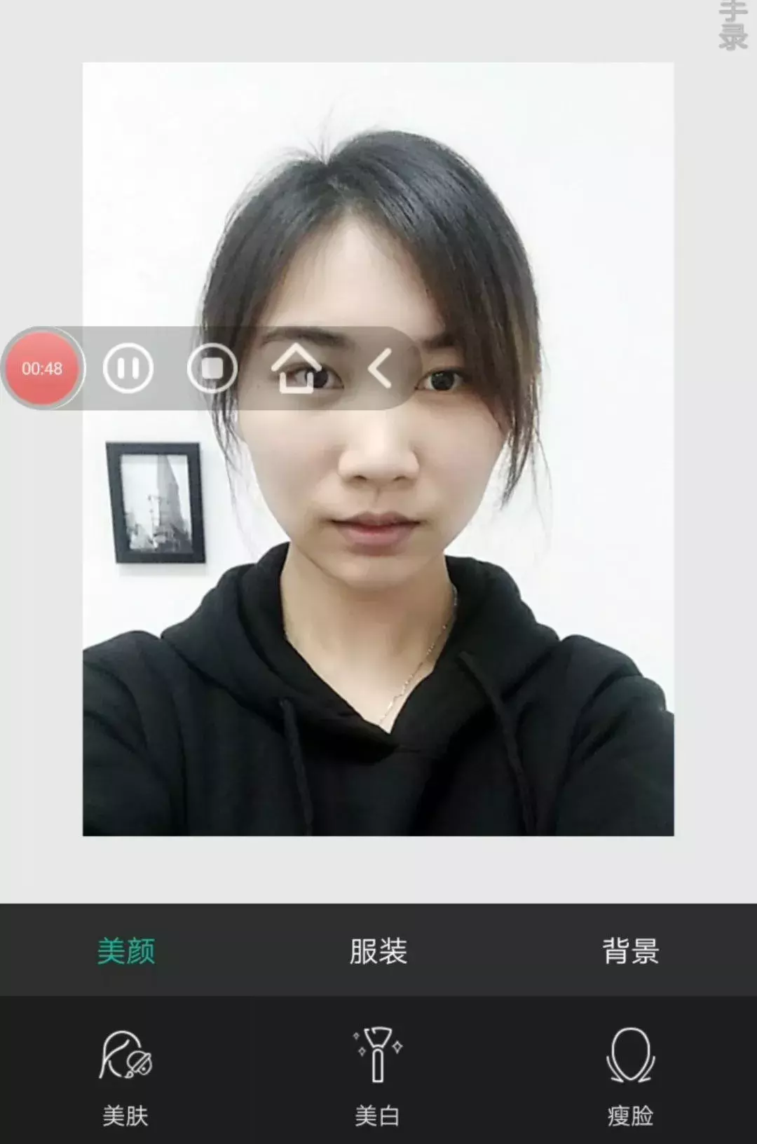 美图秀秀怎么换白底 手机上改白底图 - 汽车时代网
