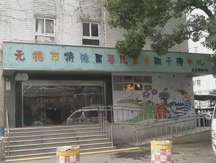 无锡儿童福利院招聘（招聘爱心老师）