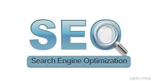 seo到底有什么好处(seo的重要性)