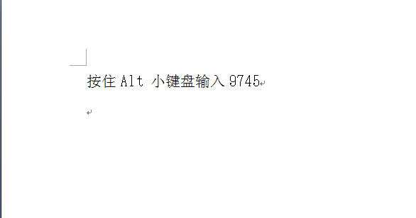 在方框内输入对号技巧分享，可能比你想象的更简单、快速